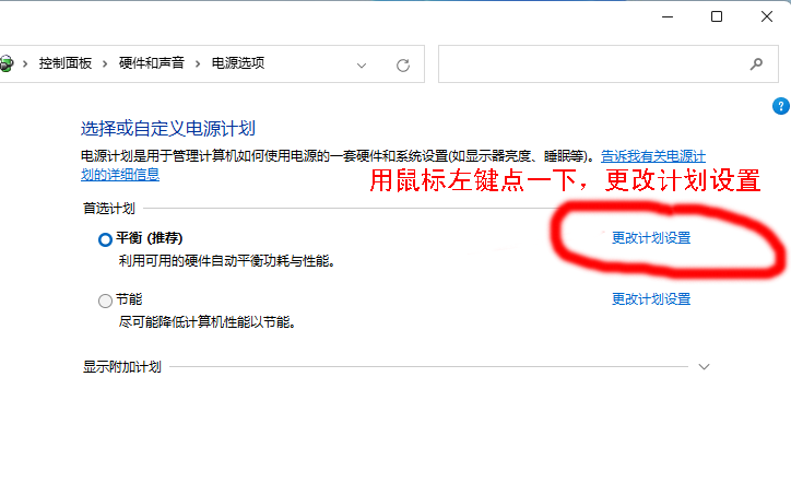 电脑屏保怎么取消只需2步去除电脑屏保