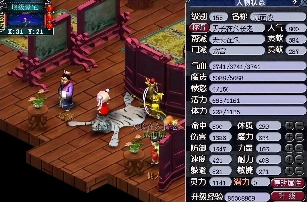 梦幻西游：梦幻西游中的十大风云玩家，每个人都开创了新的流派