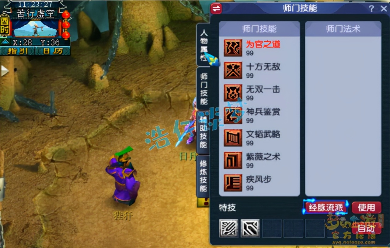 梦幻西游：被封10年的89比武号，装备在当年算是巅峰，感慨万千