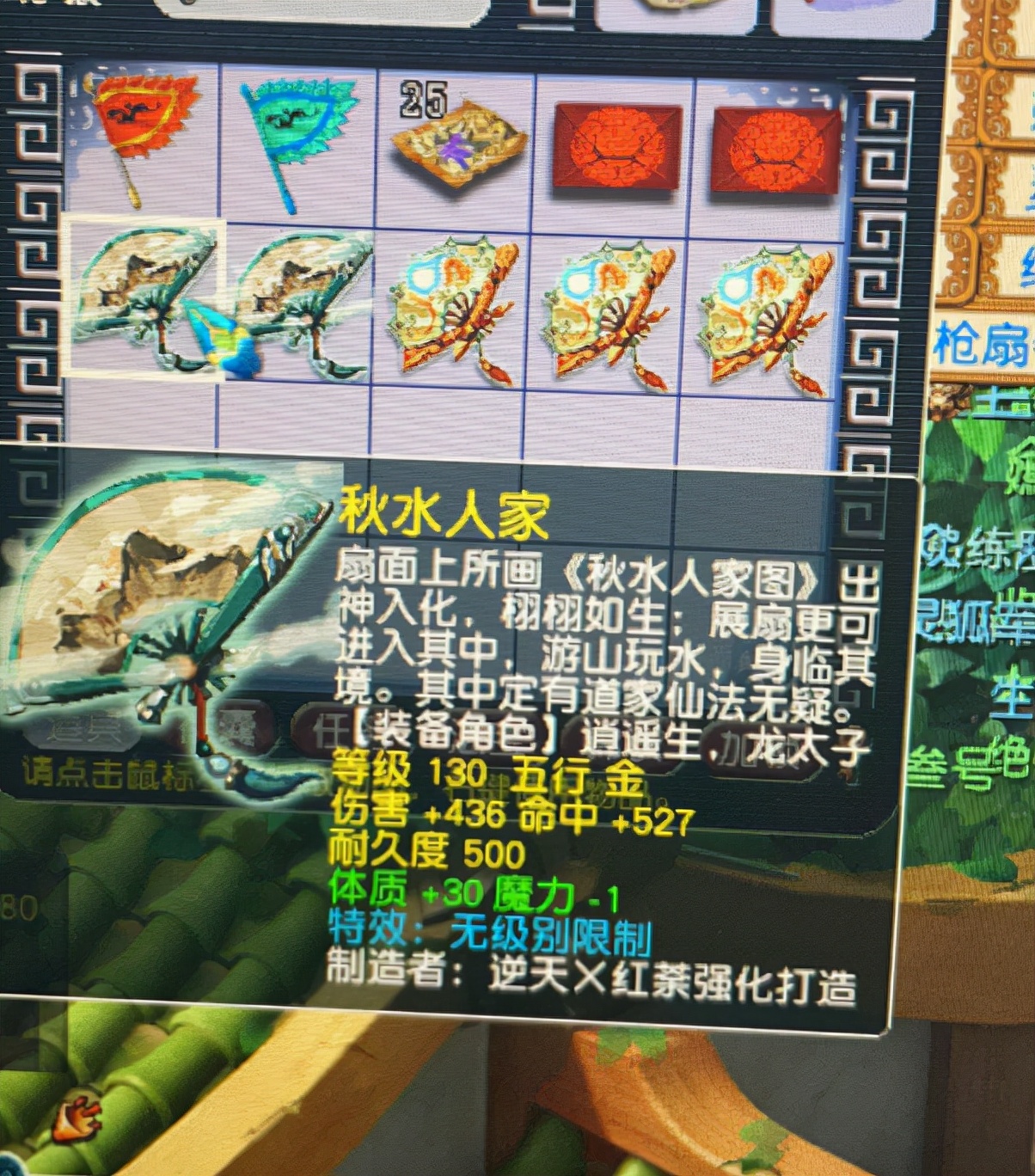 梦幻西游：玩家4毛钱捡漏！无级别野兽苗刀，神豪翻5000倍追着买