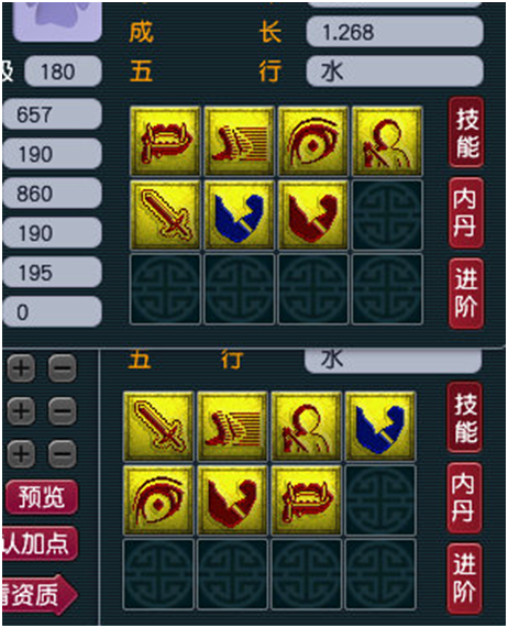 趣味打书丨我说的，今天我和强力就只能留一个