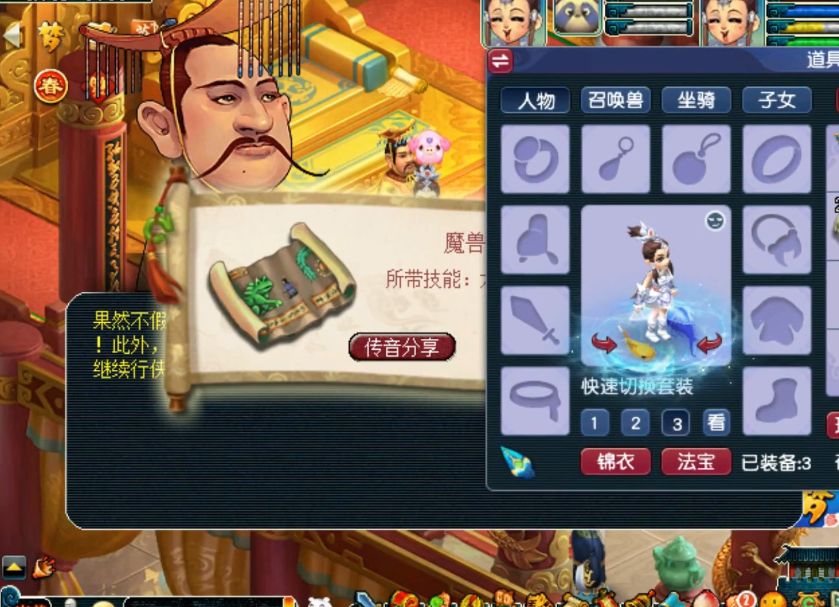 梦幻西游：两个号的千亿经验奖励连领！会复制粘贴不一定是好事