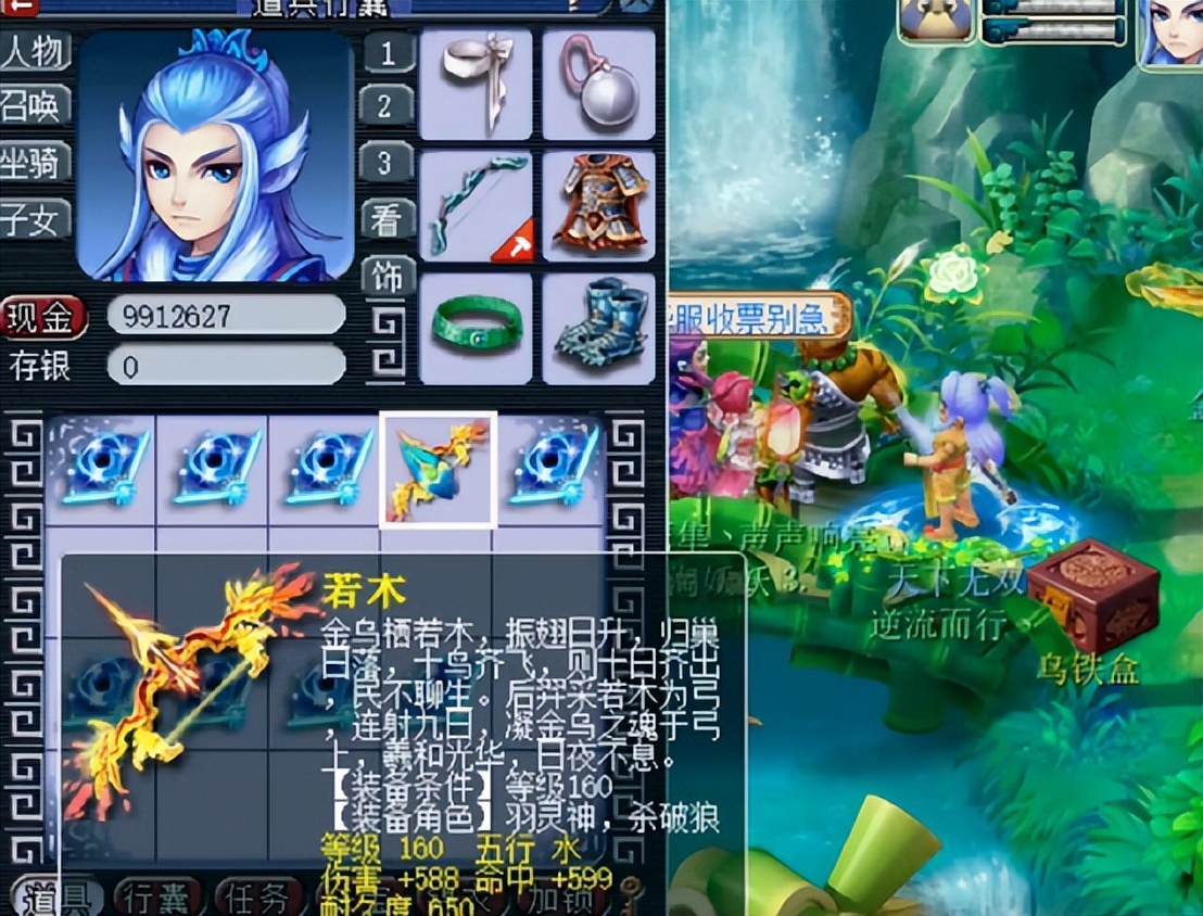 梦幻西游：玩家鉴定一车装备，蓝字出不停，究竟结局如何？