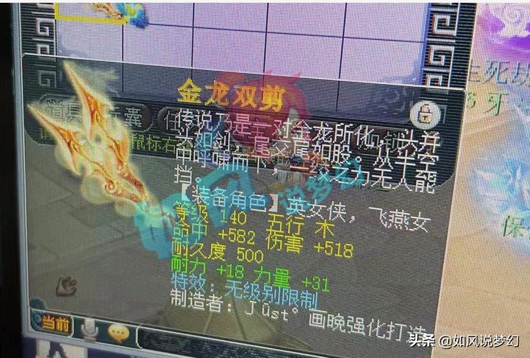梦幻西游：黑商用60级宝珠冒充修炼果，梧桐买3特殊涂山瞳