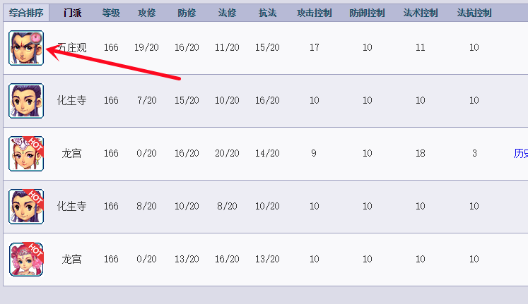 梦幻西游：带时间锁角色今日起可上架，有特殊标识手续费无上限