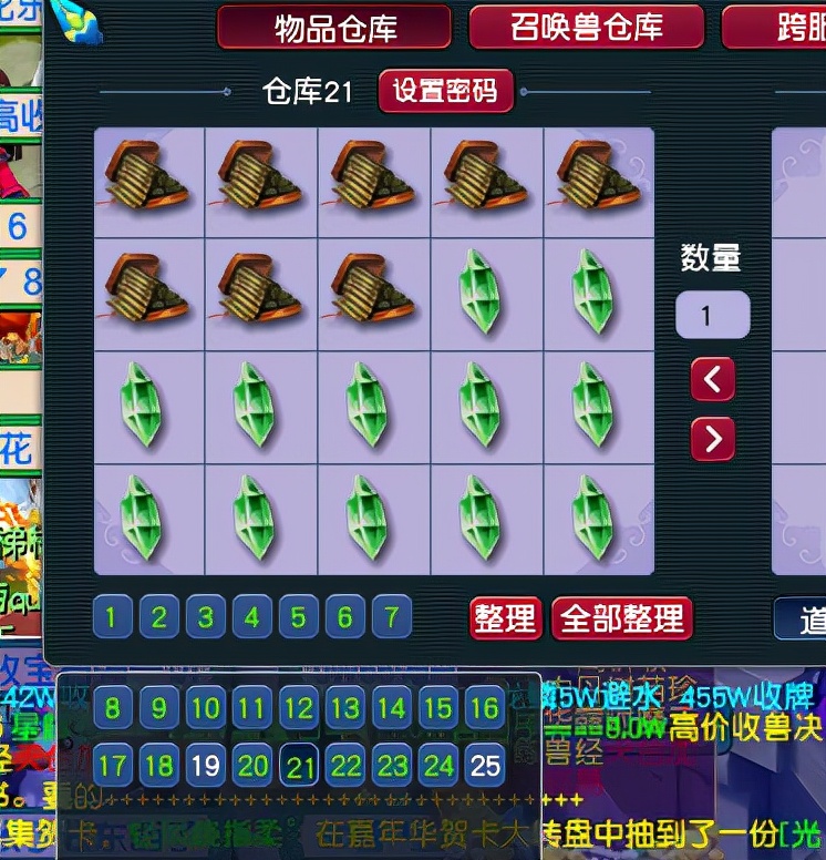 梦幻西游：129玩家一天300对大小鬼，真不是说说而已