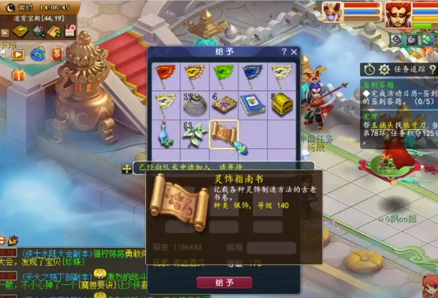 梦幻西游：玩家兑换神器积分！惊现绝地逆袭！结局成功翻盘