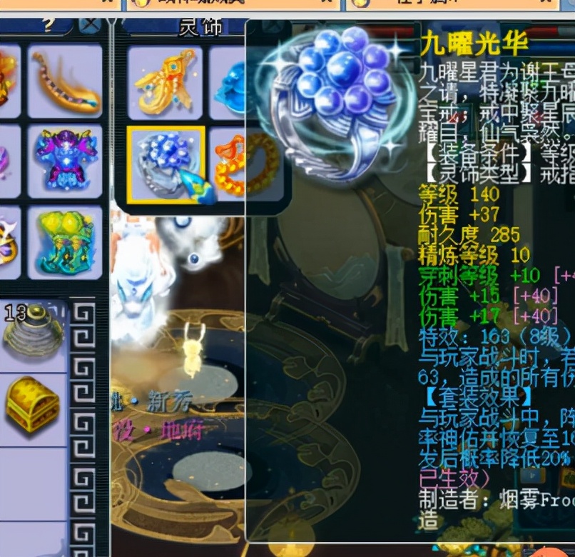 梦幻西游：老王认证的全服第一穿刺狮驼岭，没有太大提升空间了