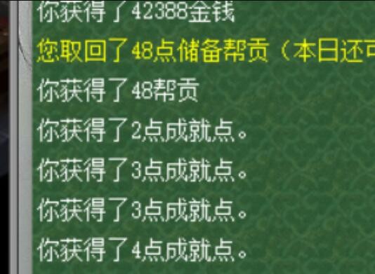 梦幻西游：袁天罡预言大难将至，事关大唐官府，老程要黑化了