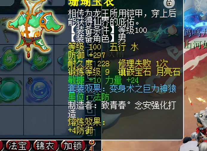 梦幻西游：收益与效率都不如129级，为什么那么多人选择玩109级？