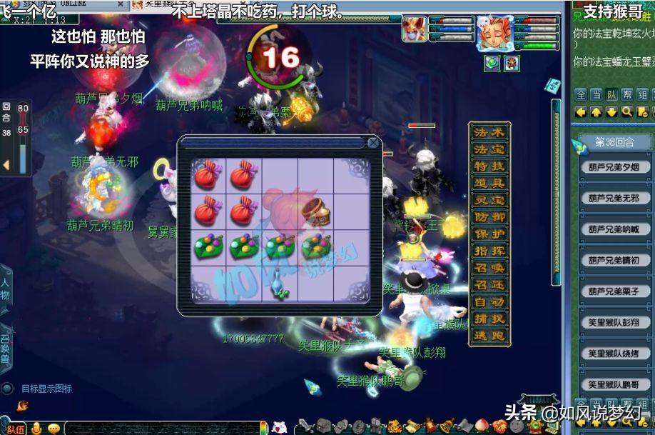 梦幻西游：浩文团队喜迎第1位千万神豪，1107神器大唐带8匹马加盟