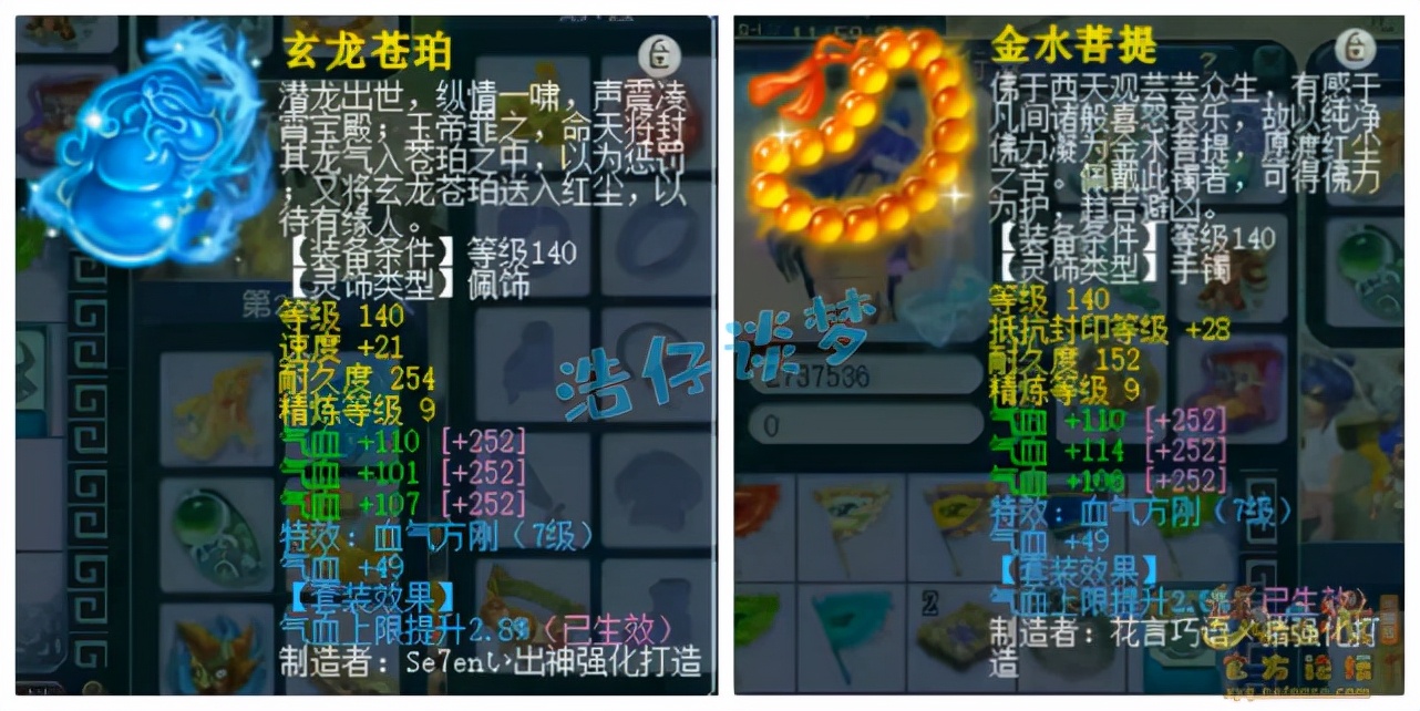 梦幻西游：3万血的175神木林见过？一招秒8000，堪称暴力轰炸机