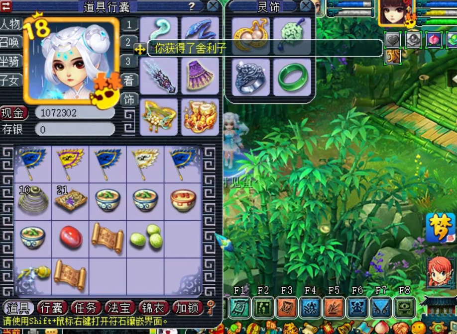 梦幻西游：闻者落泪！玄学挖玲珑宝图！小丑竟是玩家自己？