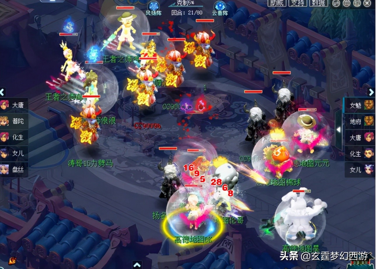 梦幻西游：珍宝细节拉满谛听出击，曲阜慈航依旧难挡败局