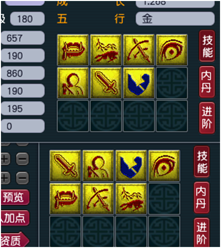 趣味打书丨我说的，今天我和强力就只能留一个