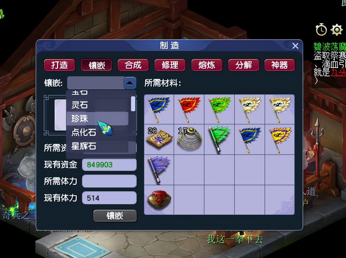 梦幻西游：游戏中的使用小技巧，15年的梦幻老玩家可能也不知道