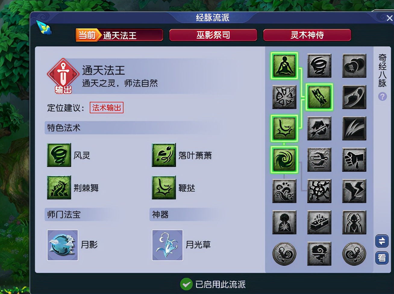 梦幻西游：129玩家一天300对大小鬼，真不是说说而已