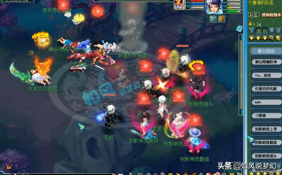 梦幻西游：浩文靠1个宝宝翻盘战胜普陀山，391神链75万元交易