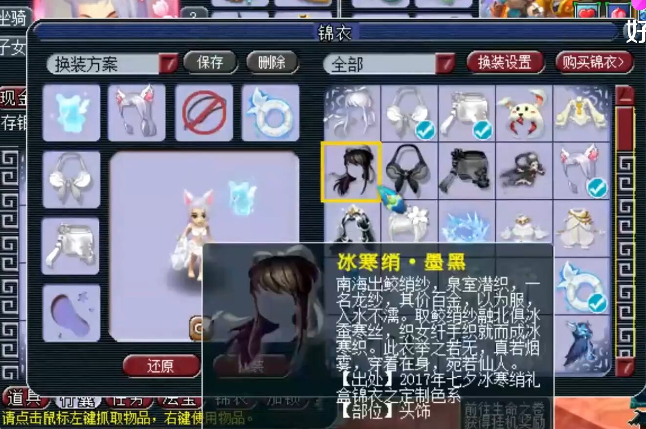 梦幻西游：土豪花13万买下175级空号，无装备无召唤兽，但不亏本