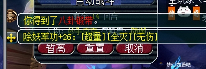 梦幻西游：玩家收获最丰厚的D5奖励，附加三蓝字装备，价值4000元