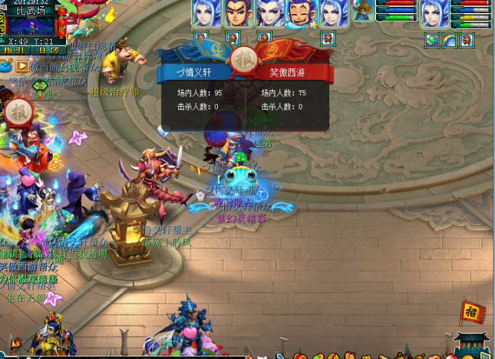 梦幻西游：平民打帮战新套路，装备配置8+5段，先防守后反击