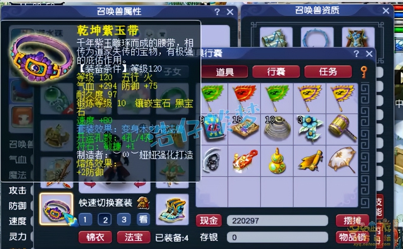 梦幻西游：129任务法系搭配，法伤速度全有，各种任务是香饽饽