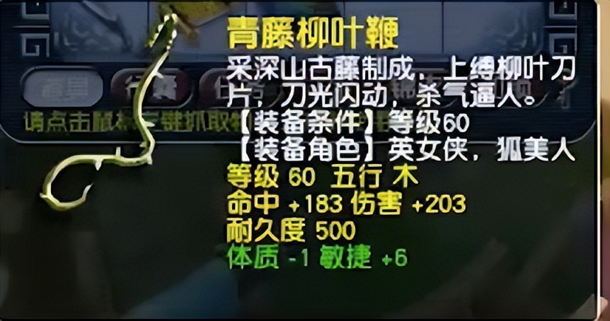 梦幻西游：玩家挖一波高级藏宝图，以为是铺垫，没想就是全部