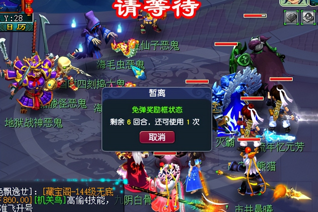 梦幻西游：天科一线的物理神器，拿无级别都不想换，太暴力了