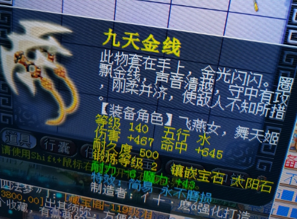 梦幻西游：化圣玩家弹法系的梦想，还带蓝字特技，老王却说很寂寞