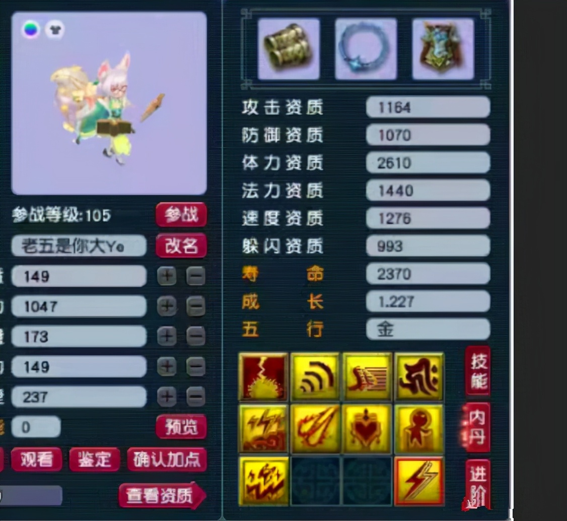 梦幻西游：2022年的第1个新区是大唐官府，有三大优势支持，必火