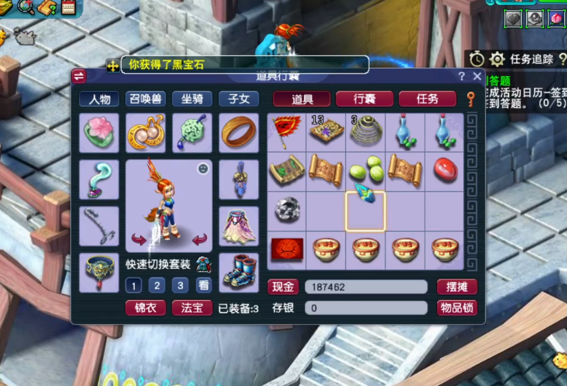 梦幻西游：玩家连挖玲珑宝图，看这收获有多香？