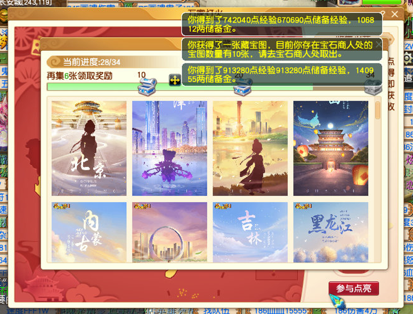 梦幻西游：环价飙升，套装泛滥，老区的五行点化现在还值得玩吗？