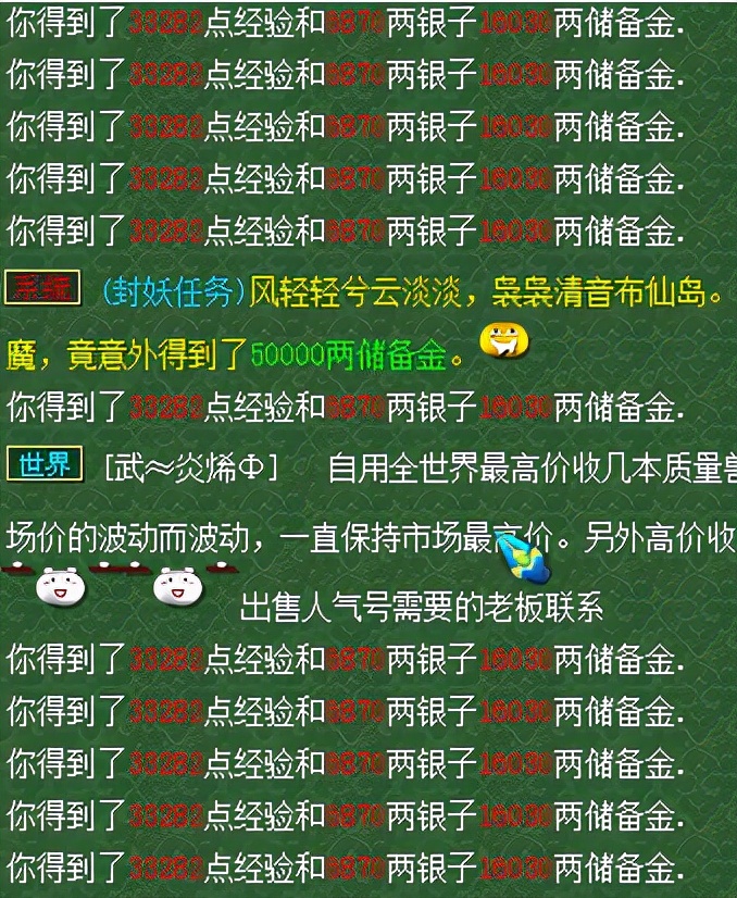 梦幻西游：执行力最强的玩家，不花钱点修炼，全靠偏门方法养号