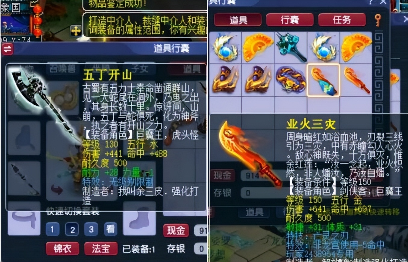 梦幻西游：坐骑成长吃到0.95的性价比最高，再吃还会被降低属性