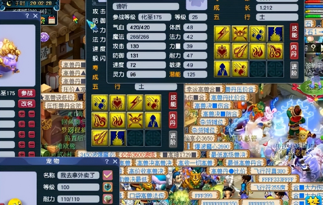 梦幻西游：10技能谛听打书冲全红，如果这就是命，不服都不行