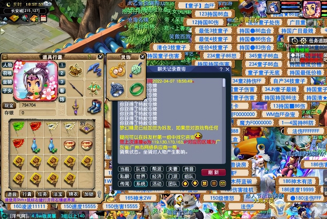 梦幻西游：小手一点蹦出9个牌子，玩家欲望太强，继续挑战挖高图