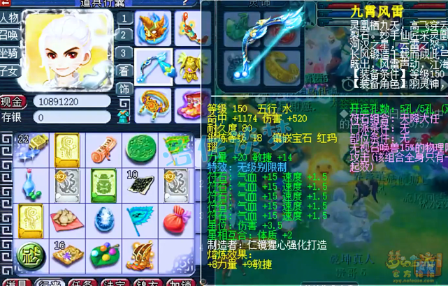 梦幻西游：109冠军凌波城，17锻无级别只配当备胎？这叫天花板