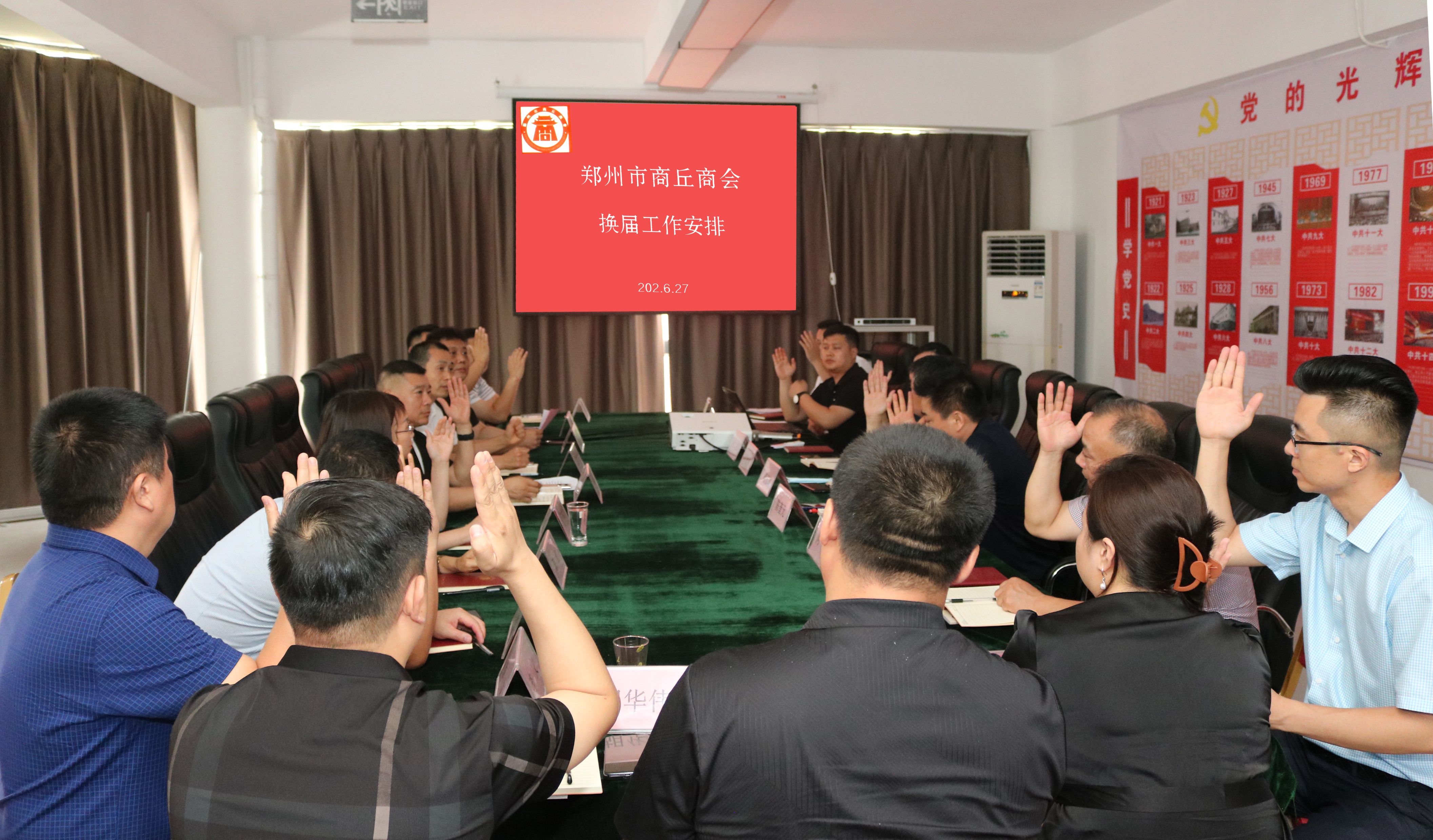 解家河南菜创始人解忠杰被提名为郑州市商丘商会新一届会长候选人