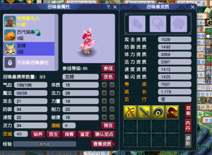 梦幻西游：五开召唤兽的最优选择，血攻与须弥谁才是核心召唤兽？