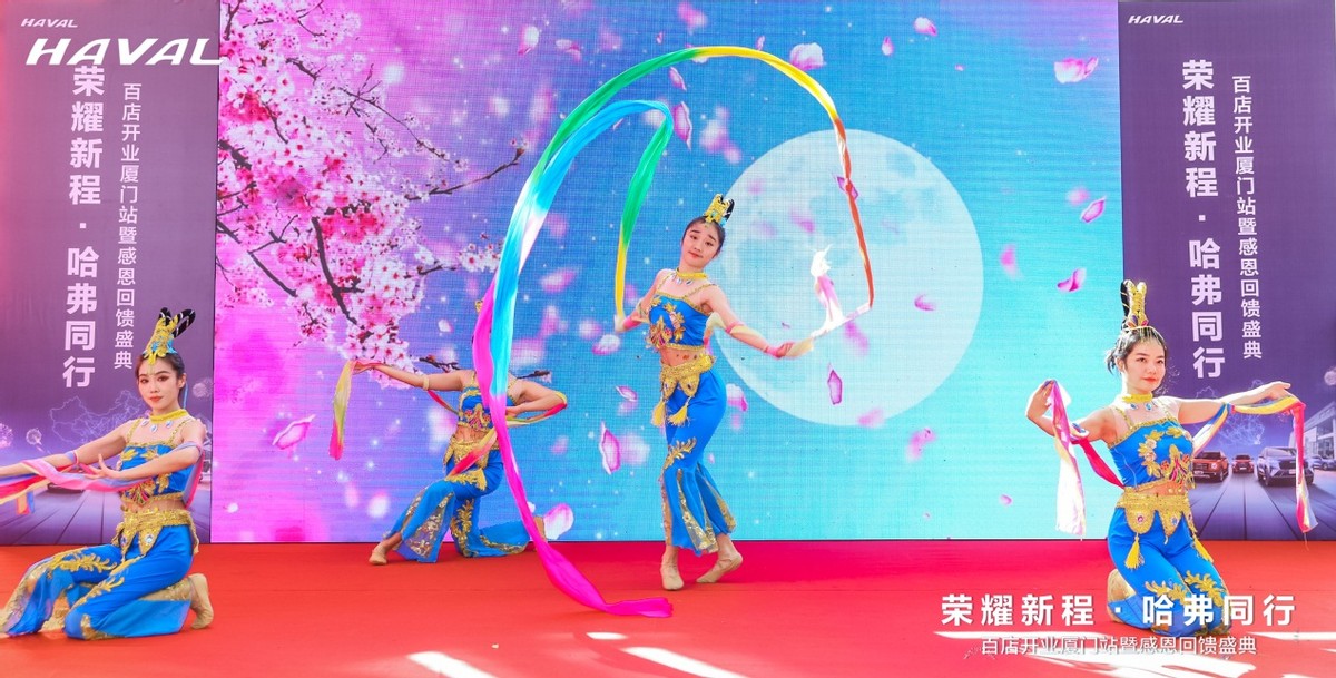 荣耀新程 哈弗同行—华骏海沧哈弗开业盛典圆满结束 正式扬帆起航