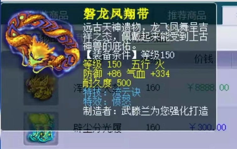 梦幻西游：两字之差错失梦幻指环王神装，做梦都想扣掉它