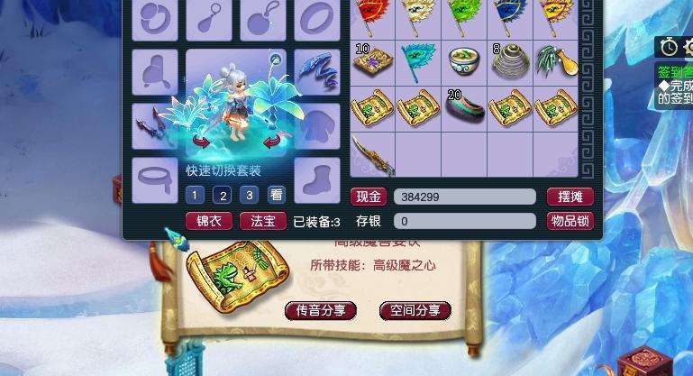 梦幻西游：高级宝图的奖励加码明显，玩家挖5张高图挖出5本高兽决