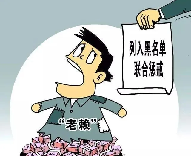 2022年老赖被执行人有以下行为将会被坐牢惩治老赖追查到底