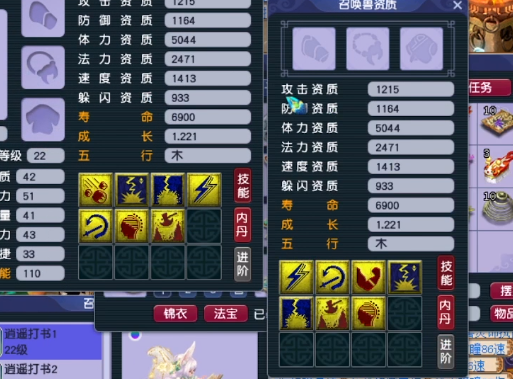 梦幻西游：这波打书超顺利，全红力劈华山涂山瞳轻松到手