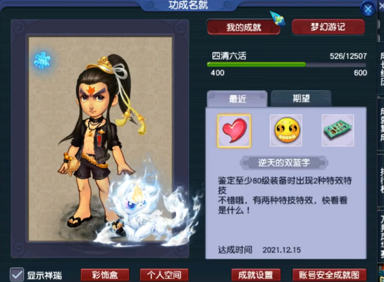 梦幻西游：只用5件武器，39小号鉴定出无级别+逆天双蓝字
