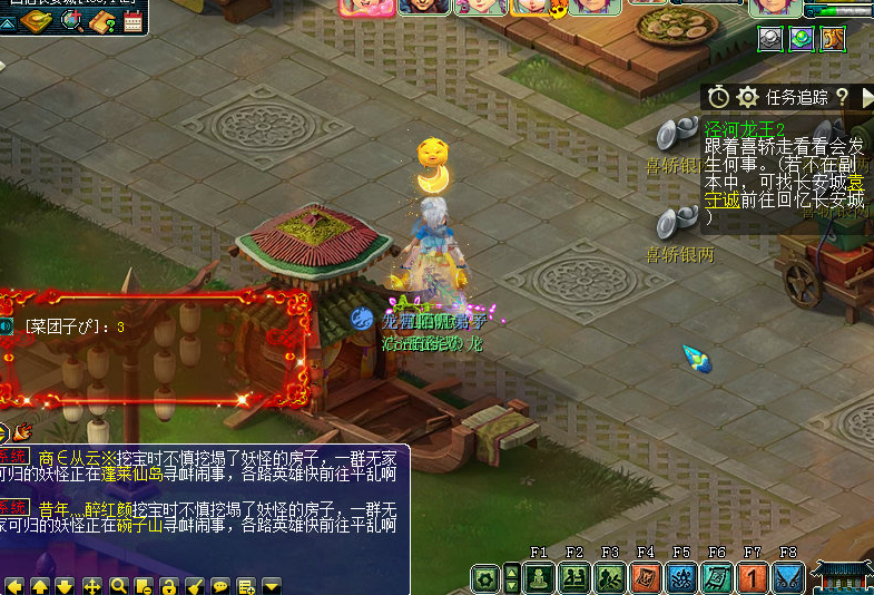 梦幻西游：​新资料片《破釜沉舟》泾河龙王2副本流程轻松拿下