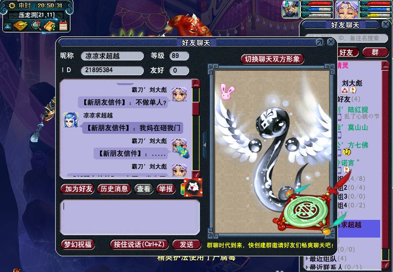 梦幻西游：作为保值率最高的游戏，梦幻发展前景值得玩家期待