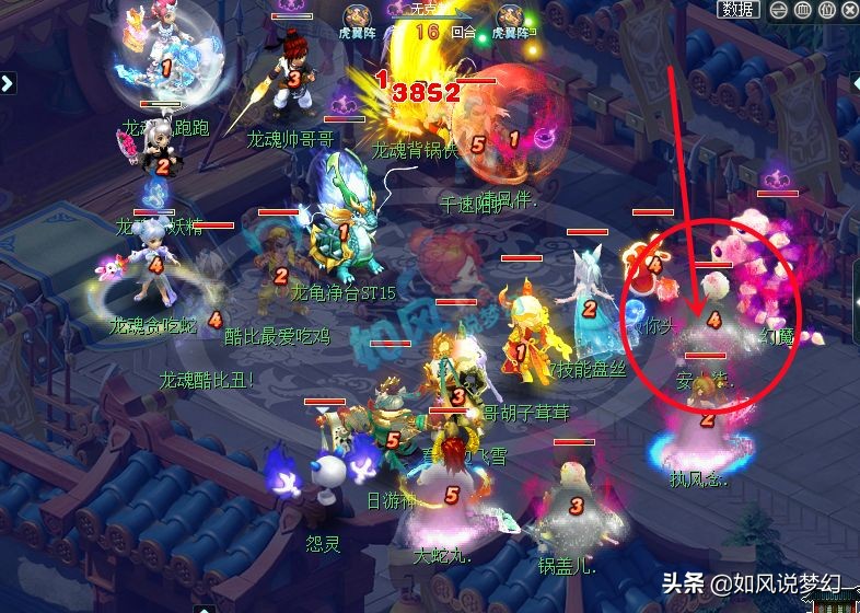 梦幻西游：全新的姑苏城服战队霸气归来，将续写服务器的传奇