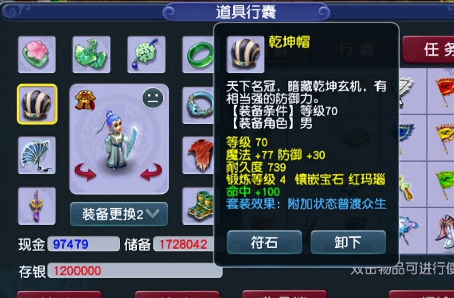 梦幻西游：开区三天的新区，老板狂洗3车金柳露，炸出梦想瑞兽