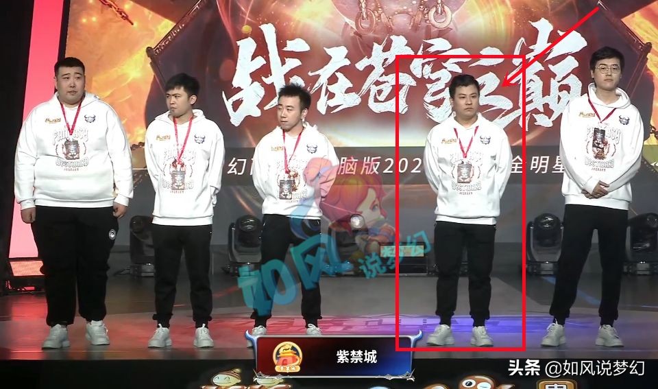 梦幻西游：爆总化生离开“天湾竞技战队”，指挥人间加盟大观园